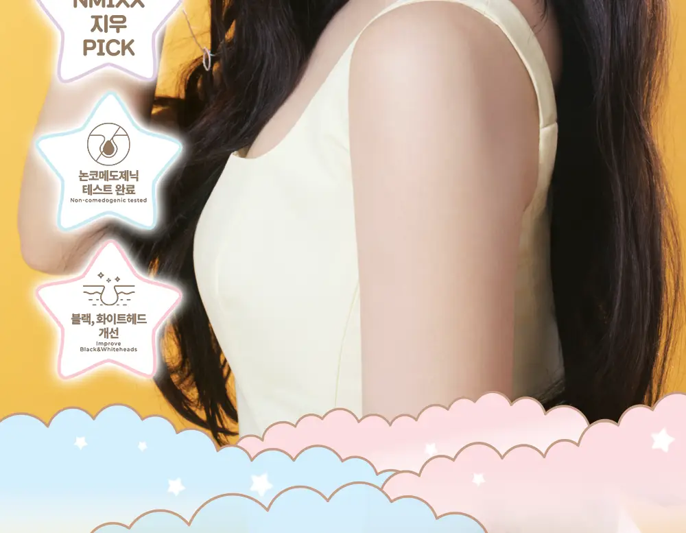 아이레시피x리틀트윈스타 세라마이드 유자 바이오 클렌징오일 200ml 기획 상세페이지 15