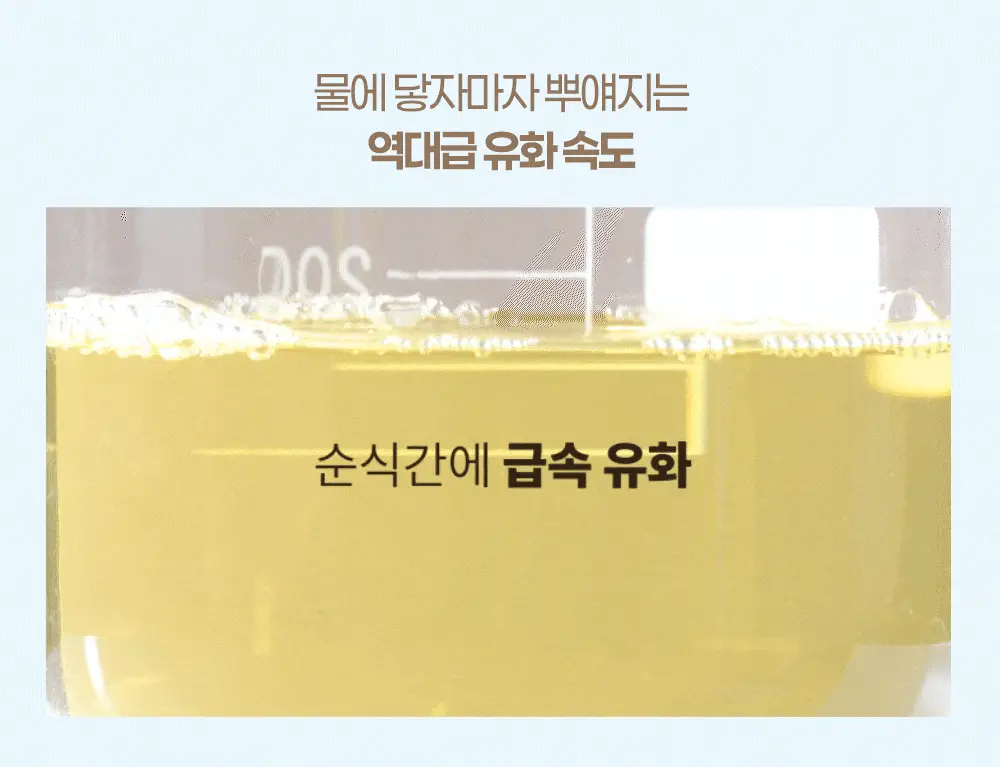 아이레시피x리틀트윈스타 세라마이드 유자 바이오 클렌징오일 200ml 기획 상세페이지 36