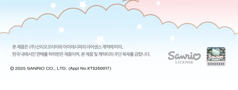 아이레시피x리틀트윈스타 세라마이드 유자 바이오 클렌징오일 200ml 기획 상세페이지 63