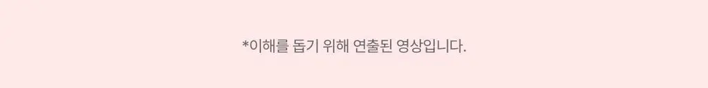 아임프롬 피그 클렌징오일 200ml 상세페이지 6