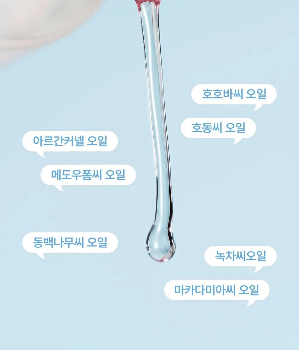 아임프롬 피그 클렌징오일 200ml 상세페이지 14