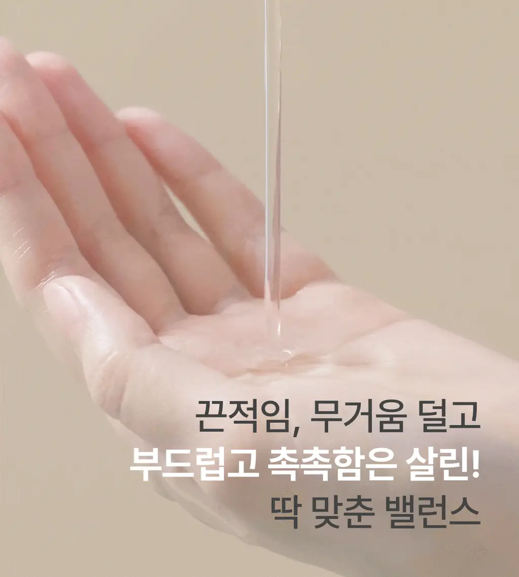 아임프롬 피그 클렌징오일 200ml 상세페이지 15