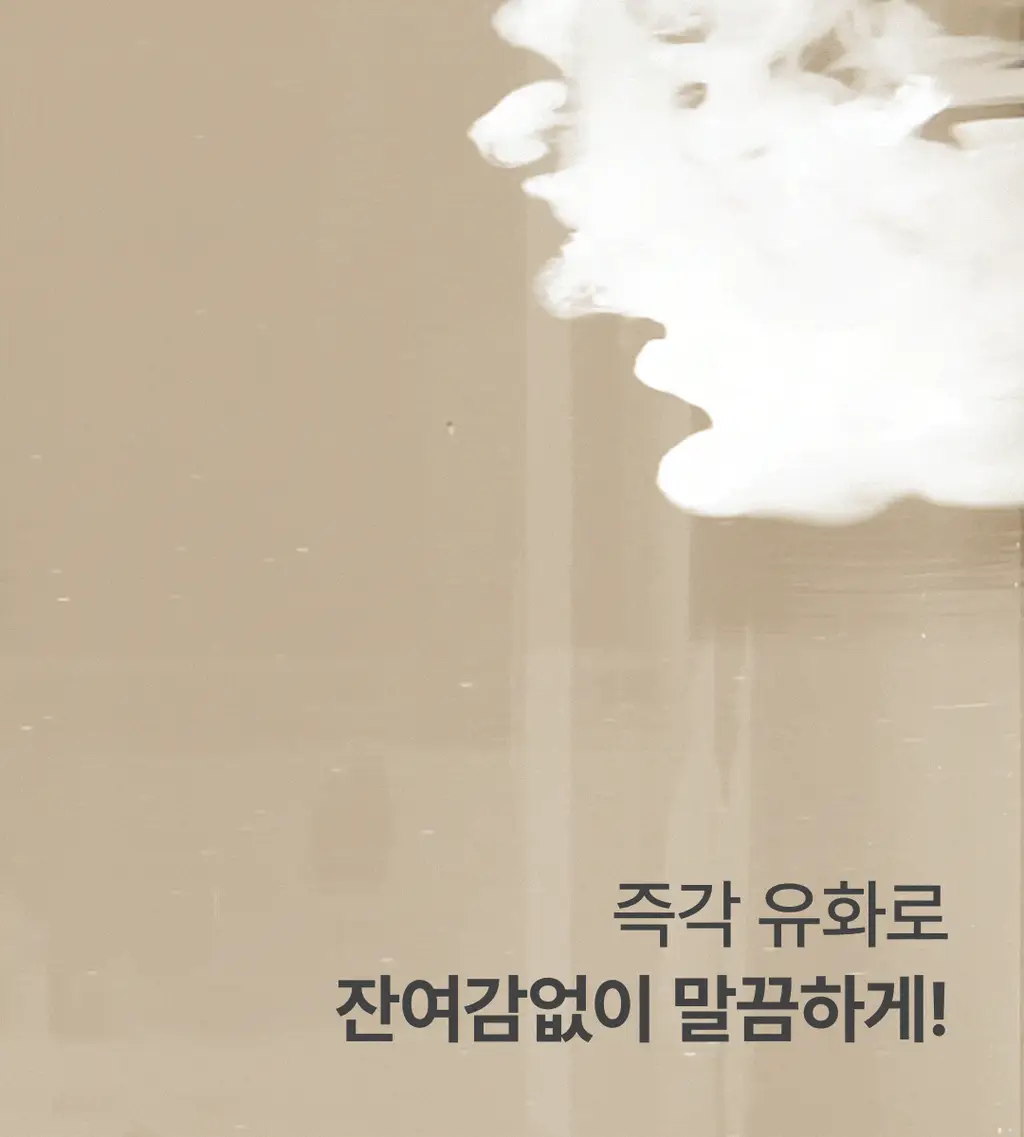 아임프롬 피그 클렌징오일 200ml 상세페이지 16
