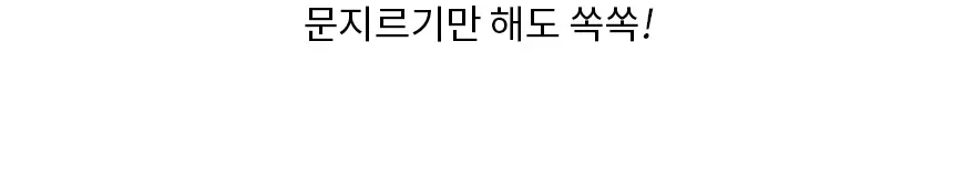 어바웃미 쌀 막걸리 클렌징 오일 195ml 상세페이지 6