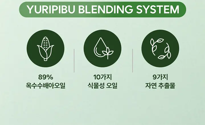 유리피부 그란떼 클렌징 오일 (본품 300ml+30ml 추가 증정) 상세페이지 12
