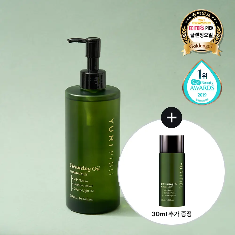 유리피부 그란떼 클렌징 오일 (본품 300ml+30ml 추가 증정)