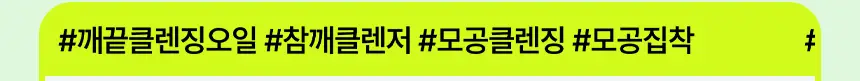 일소 네추럴 마일드 클렌징 오일 200ml 기획(+30ml 증정) 상세페이지 2