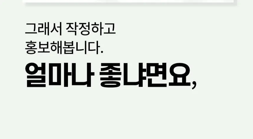 일소 네추럴 마일드 클렌징 오일 200ml 기획(+30ml 증정) 상세페이지 7