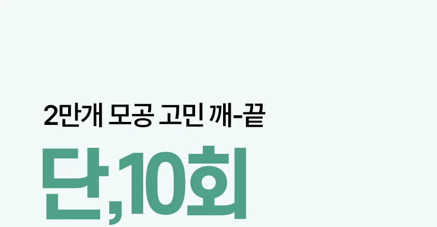 일소 네추럴 마일드 클렌징 오일 200ml 기획(+30ml 증정) 상세페이지 8