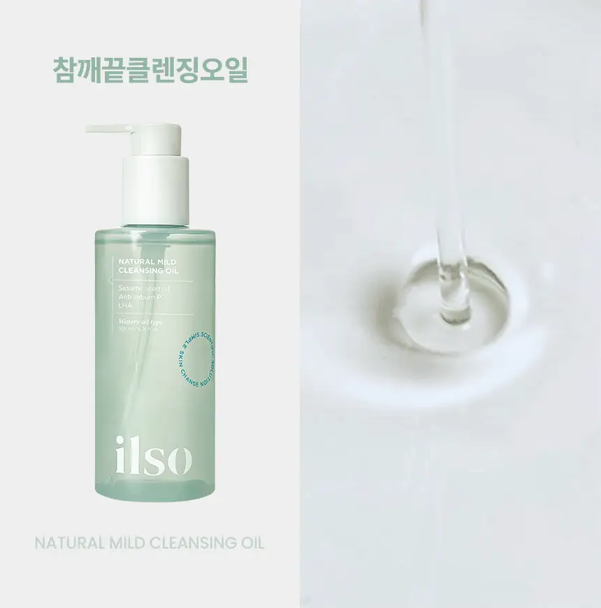일소 슈퍼 멜팅 세범 클렌징오일 200ml 기획 (+듀얼클린브러쉬) 상세페이지 30