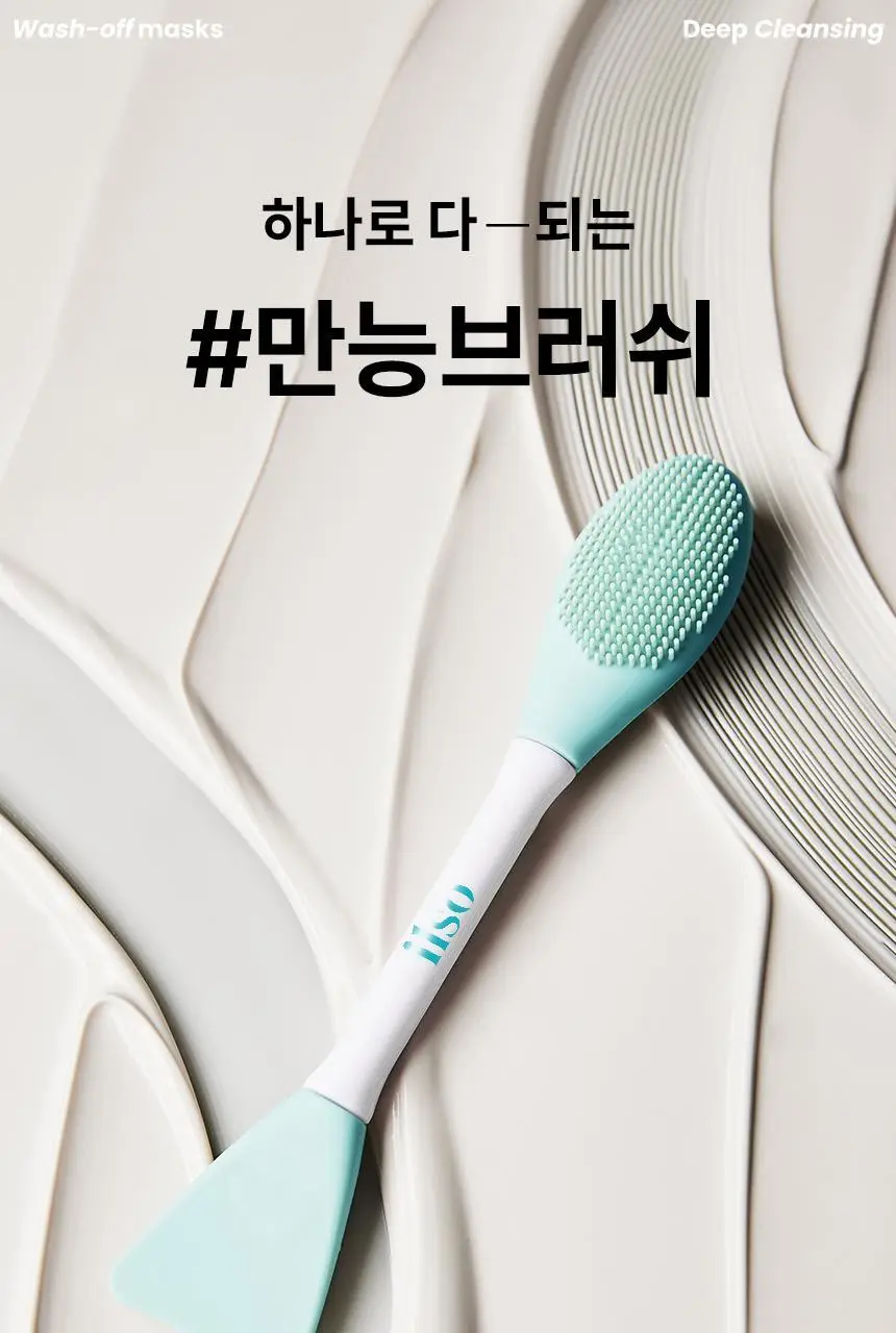 일소 슈퍼 멜팅 세범 클렌징오일 200ml 기획 (+듀얼클린브러쉬) 상세페이지 37