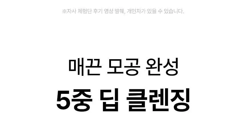 일소 슈퍼 멜팅 세범 클렌징오일 200ml 기획 (+리필 200ml) (2603) 상세페이지 22