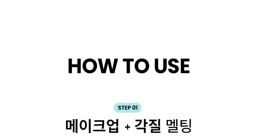 일소 슈퍼 멜팅 세범 클렌징오일 200ml 기획 (+리필 200ml) (2603) 상세페이지 32