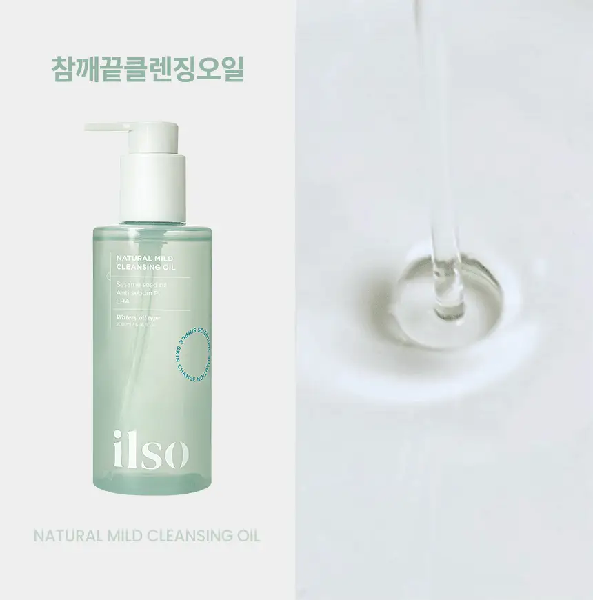 일소 슈퍼 멜팅 세범 클렌징오일 200ml 기획 (+리필 200ml) (2603) 상세페이지 41