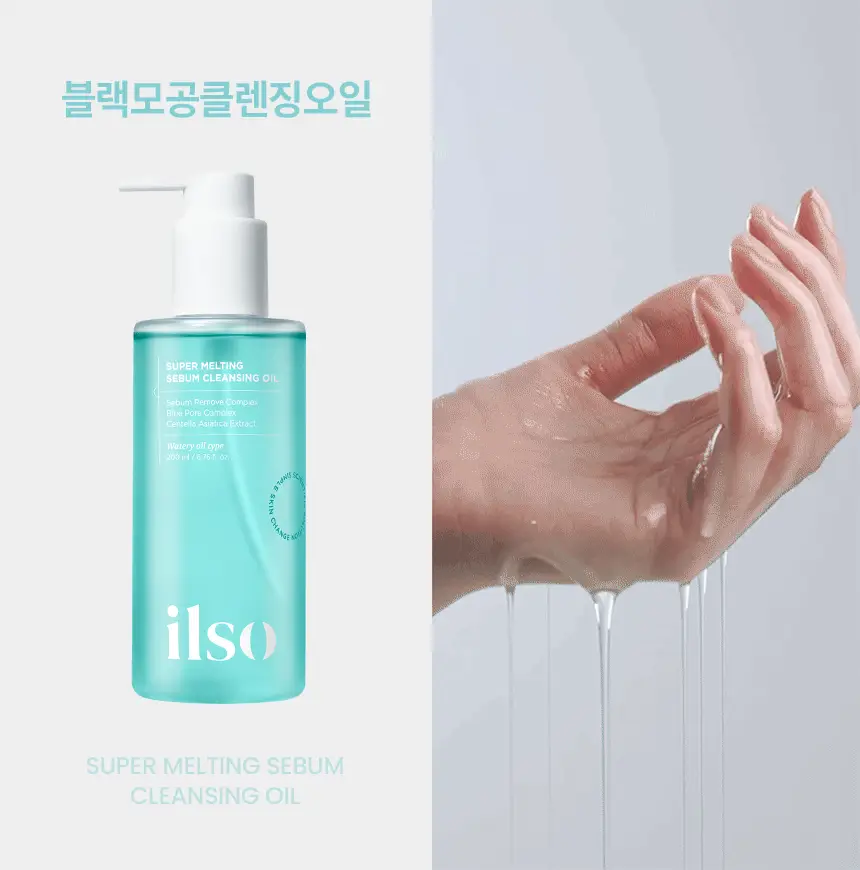 일소 슈퍼 멜팅 세범 클렌징오일 200ml 기획 (+리필 200ml) (2603) 상세페이지 43