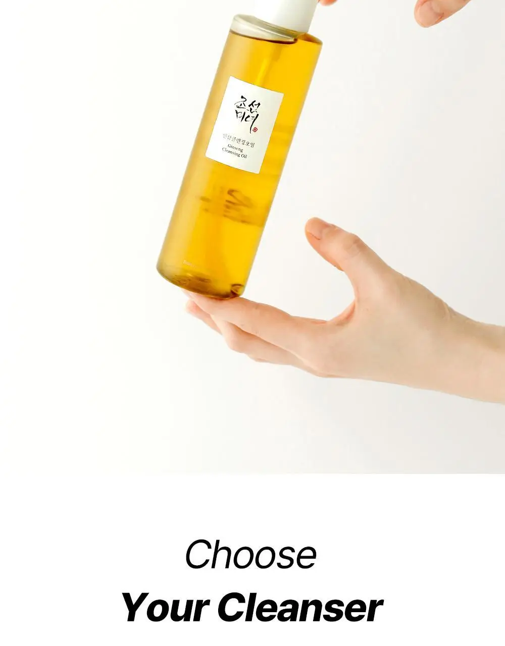 조선미녀 인삼 클렌징오일 210ml 상세페이지 16