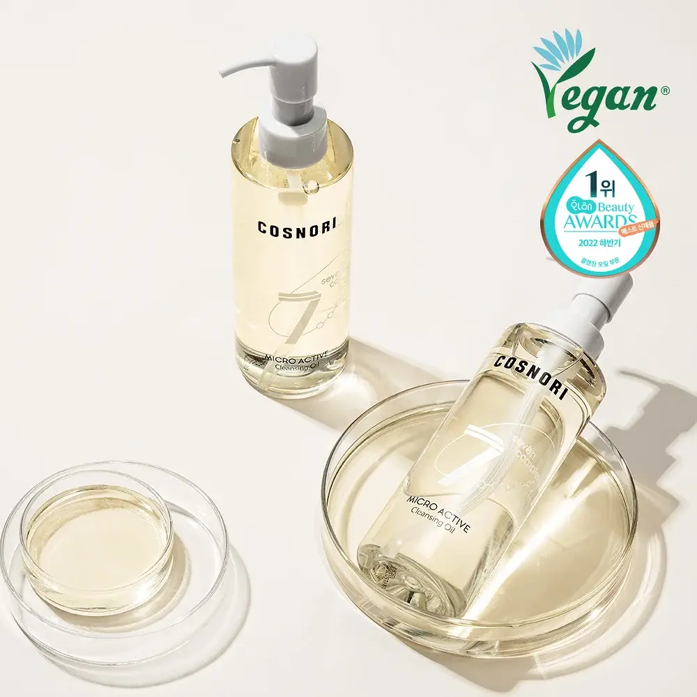 코스노리 마이크로 액티브 비건 클렌징 오일 200ml