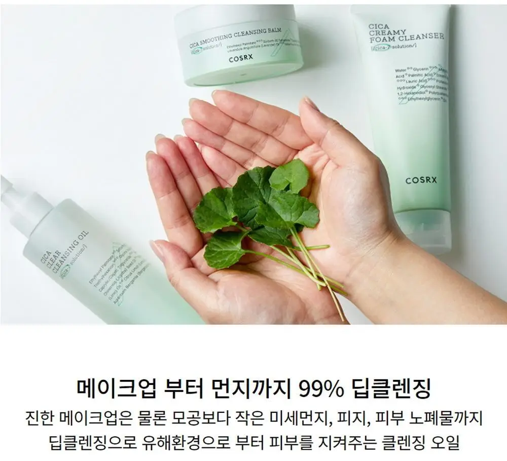 코스알엑스 퓨어핏 시카 클리어 클렌징 오일 200ml 상세페이지 13