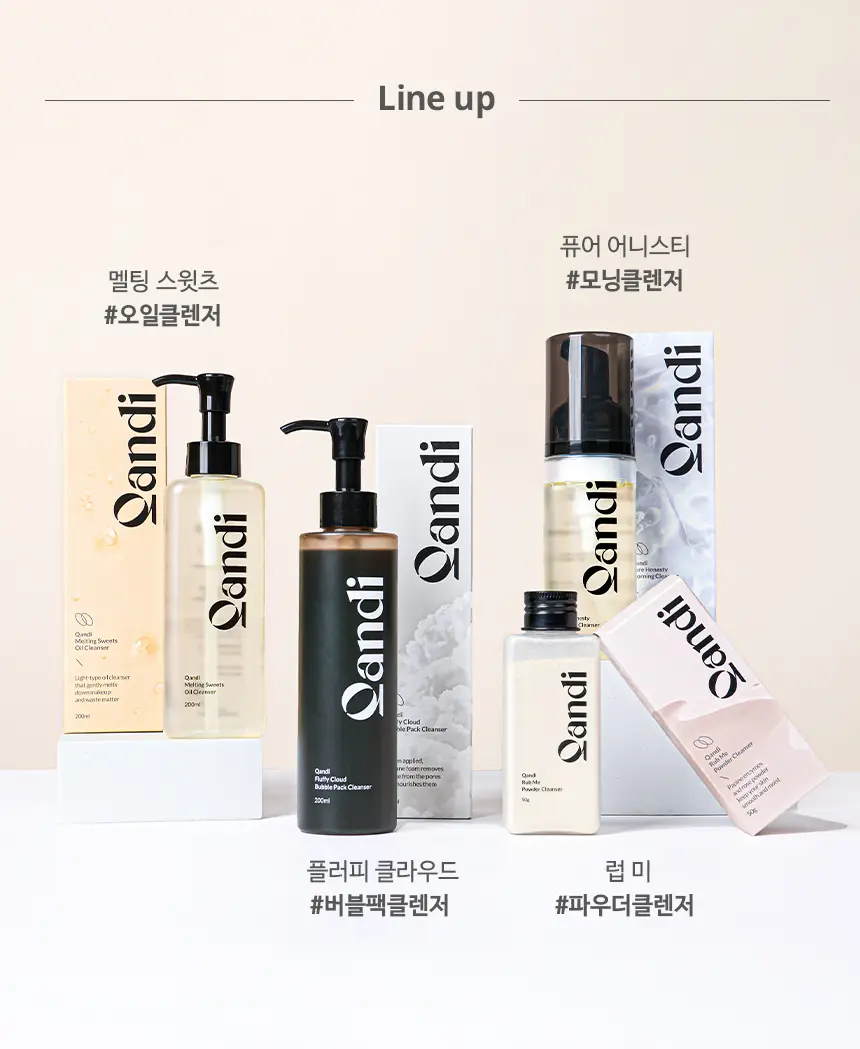 콴디 멜팅 스윗츠 오일 클렌저 200ml * 상세페이지 24