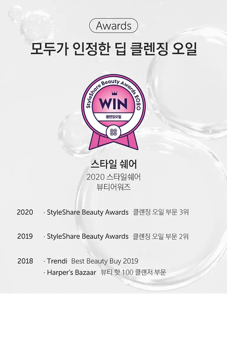 클레어스 젠틀 블랙 딥 클렌징 오일 150ml (퍼프 증정) 상세페이지 7