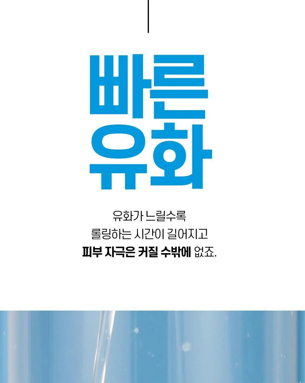 폰즈 클리어 스파 피부 청정 클렌징 오일 200ml 상세페이지 4