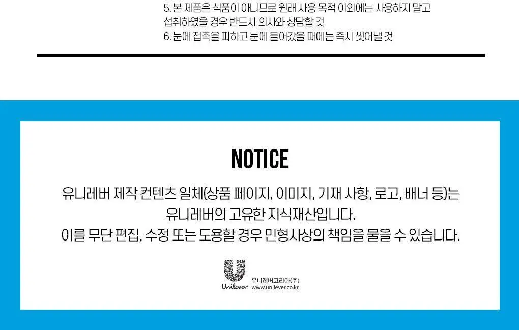 폰즈 클리어 스파 피부 청정 클렌징 오일 200ml 상세페이지 22