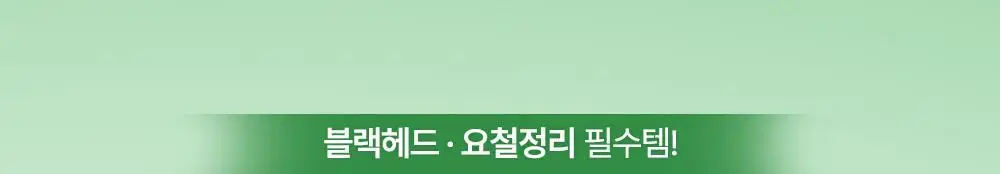 퐁당 포어 딥 클린 클렌징 오일 200ml 상세페이지 3