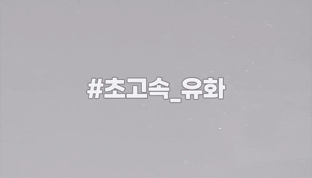 퐁당 포어 딥 클린 클렌징 오일 200ml 상세페이지 27