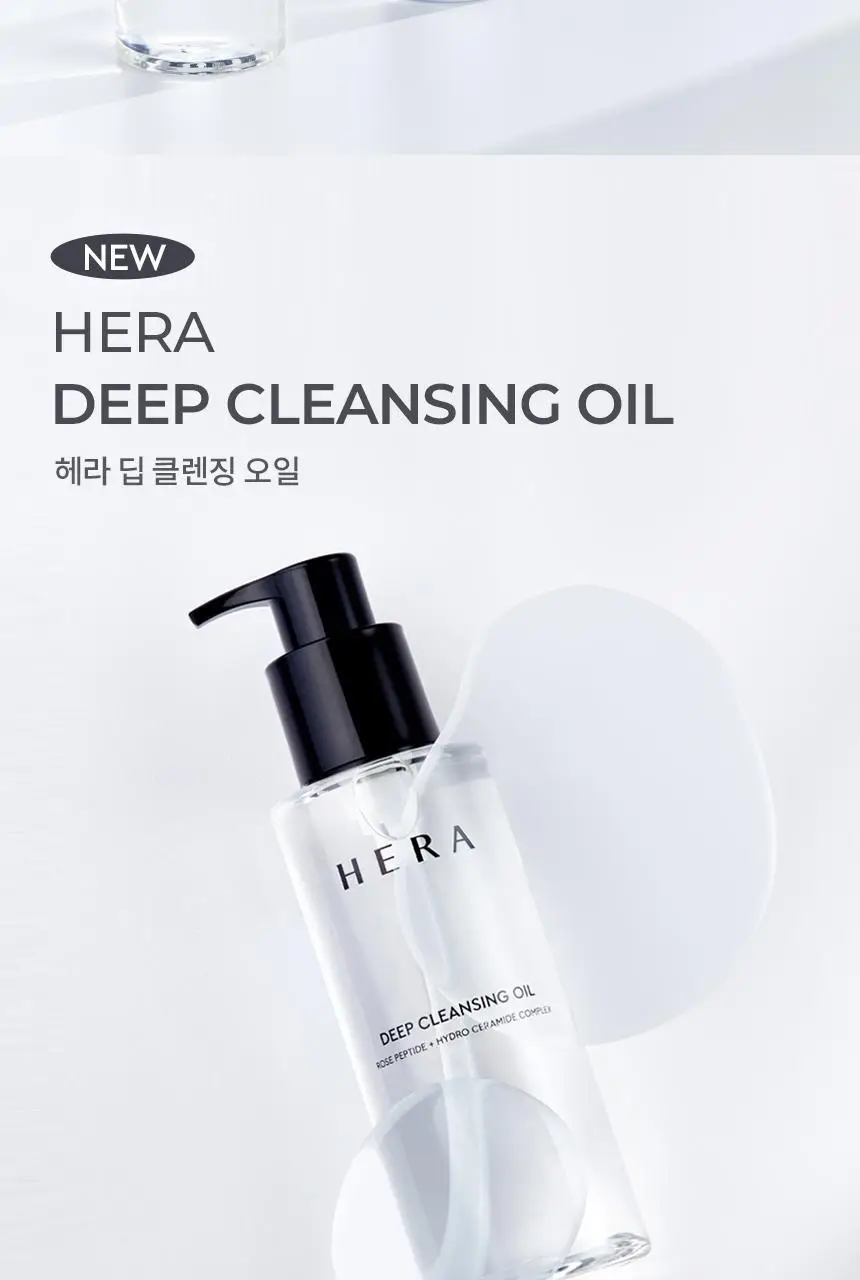 헤라 딥 클렌징 오일 225ml 상세페이지 4