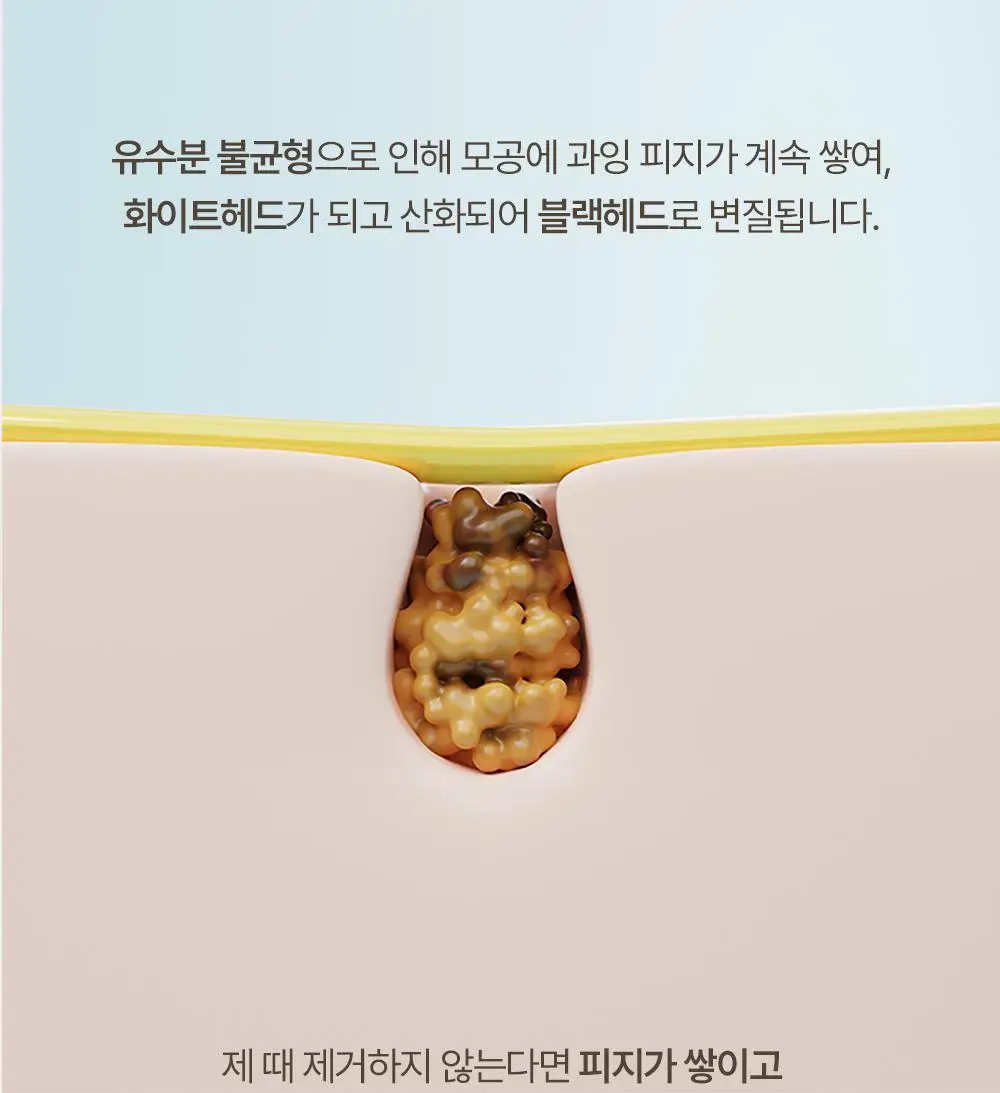헤브블루 살몬 케어링 센텔라 라이트 클렌징오일 250ml 상세페이지 13