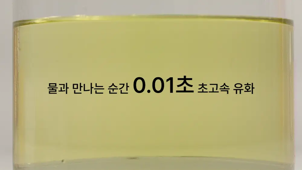 헤브블루 살몬 케어링 센텔라 라이트 클렌징오일 250ml 상세페이지 17