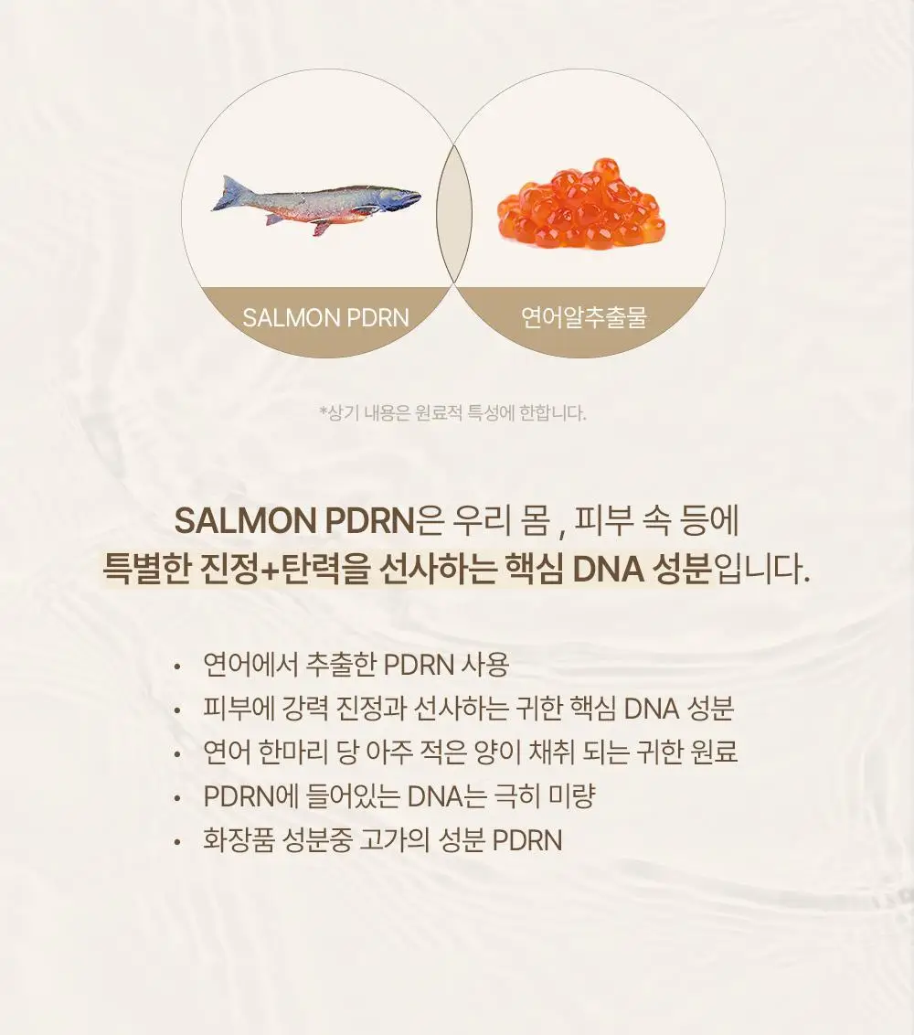 헤브블루 살몬 케어링 센텔라 라이트 클렌징오일 250ml 상세페이지 31