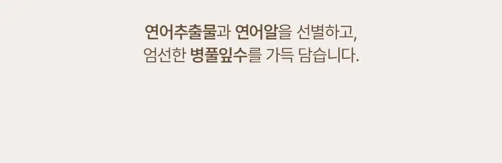 헤브블루 살몬 케어링 센텔라 라이트 클렌징오일 250ml 상세페이지 34