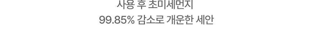 BRTC 안티폴루션 앤 블랙헤드 클렌징오일 300ml 기획 (+ 폼 20ml 증정) 상세페이지 10