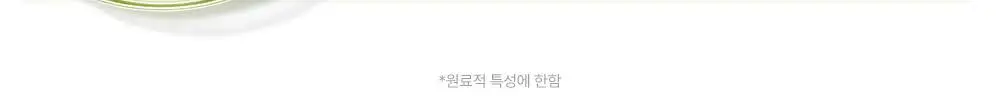 BRTC 안티폴루션 앤 블랙헤드 클렌징오일 300ml 기획 (+ 폼 20ml 증정) 상세페이지 18