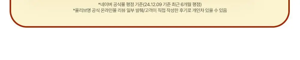 BRTC 안티폴루션 앤 풀메이크업 클렌징오일 300ml 기획 (+ 폼 20ml 증정) 상세페이지 4