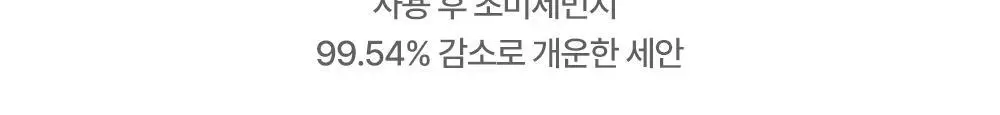 BRTC 안티폴루션 앤 풀메이크업 클렌징오일 300ml 기획 (+ 폼 20ml 증정) 상세페이지 10