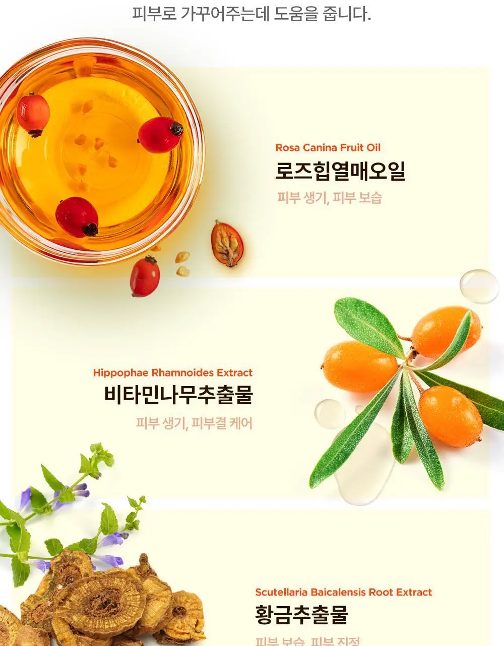 BRTC 안티폴루션 앤 풀메이크업 클렌징오일 300ml 기획 (+ 폼 20ml 증정) 상세페이지 15