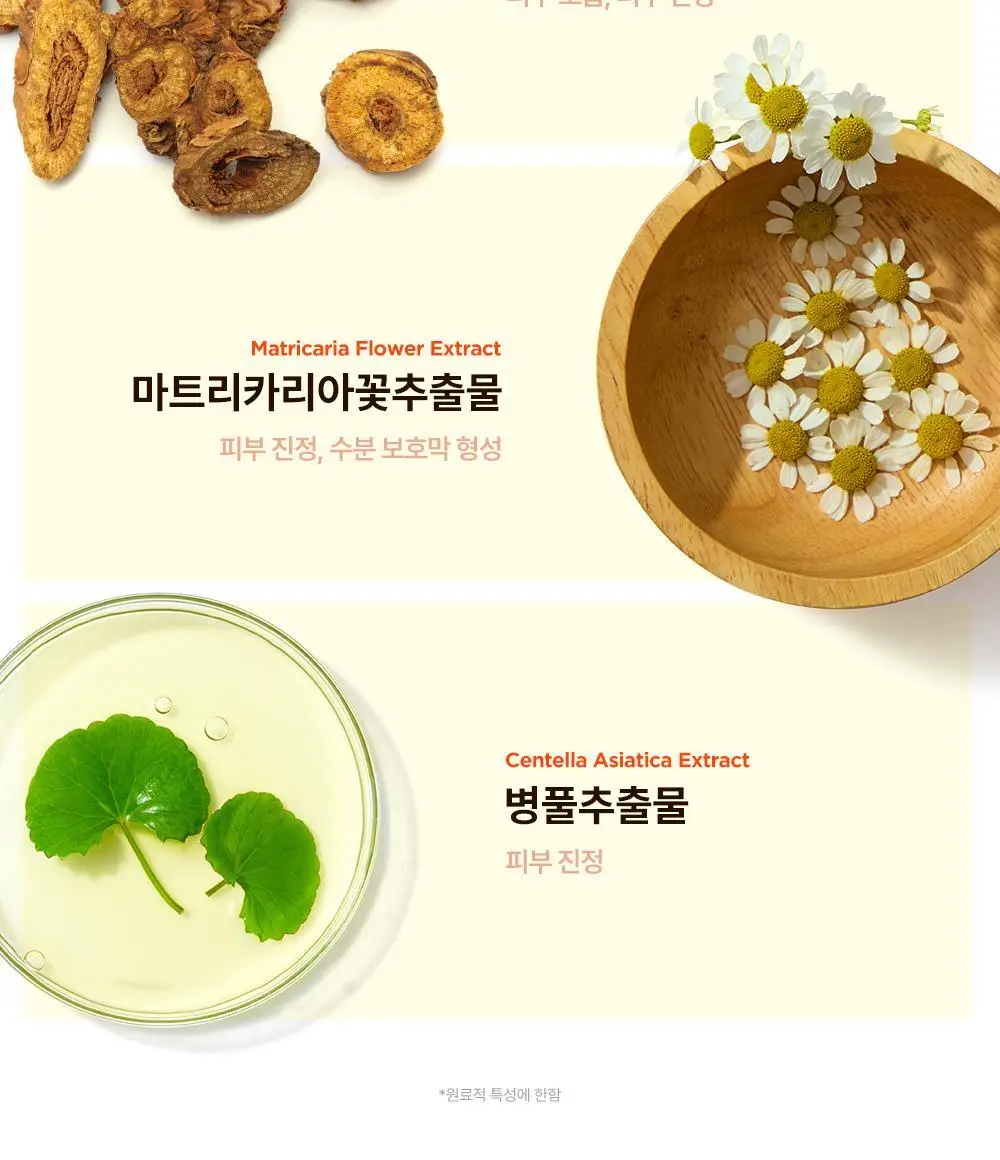 BRTC 안티폴루션 앤 풀메이크업 클렌징오일 300ml 기획 (+ 폼 20ml 증정) 상세페이지 16
