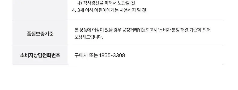CKD 그린플럼 아하바하 요철제로 클렌징오일 200ml (+모공브러시 증정) 상세페이지 24