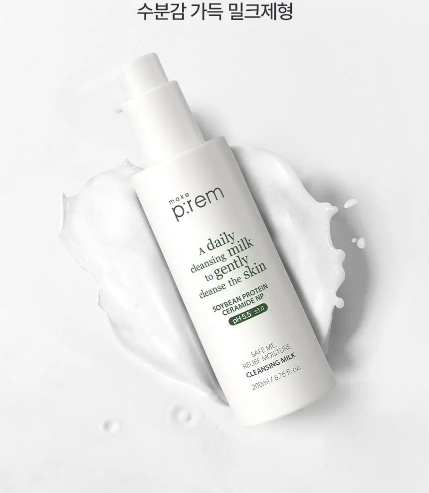 메이크프렘 세이프 미 릴리프 모이스처 클렌징 밀크 리필팩 100ml 상세페이지 10
