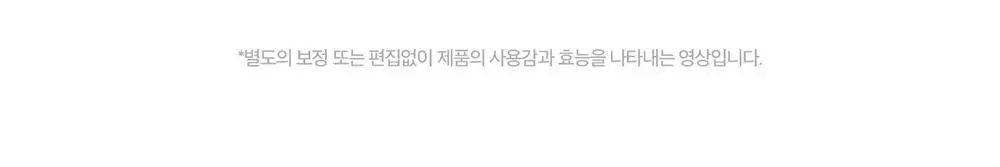 블랑네이처 9배 어성초 버블 클렌징 밀크 150ml 기획 (+30ml) 상세페이지 3