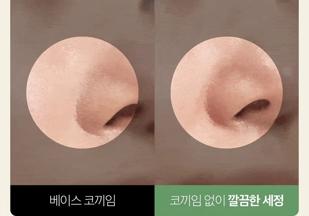 블랑네이처 9배 어성초 버블 클렌징 밀크 150ml 기획 (+30ml) 상세페이지 19