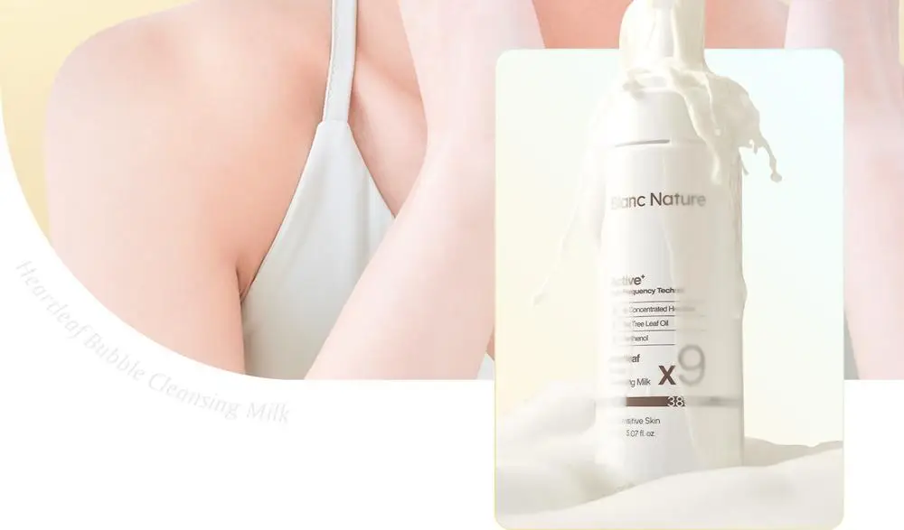 블랑네이처 9배 어성초 버블 클렌징 밀크 150ml 기획 (+30ml) 상세페이지 23