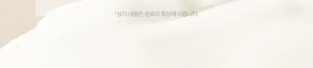 블랑네이처 9배 어성초 버블 클렌징 밀크 150ml 기획 (+30ml) 상세페이지 37