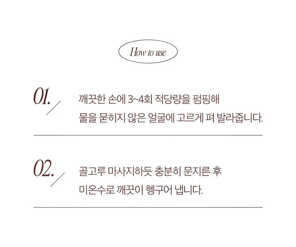 블랑네이처 9배 어성초 버블 클렌징 밀크 150ml 기획 (+30ml) 상세페이지 46