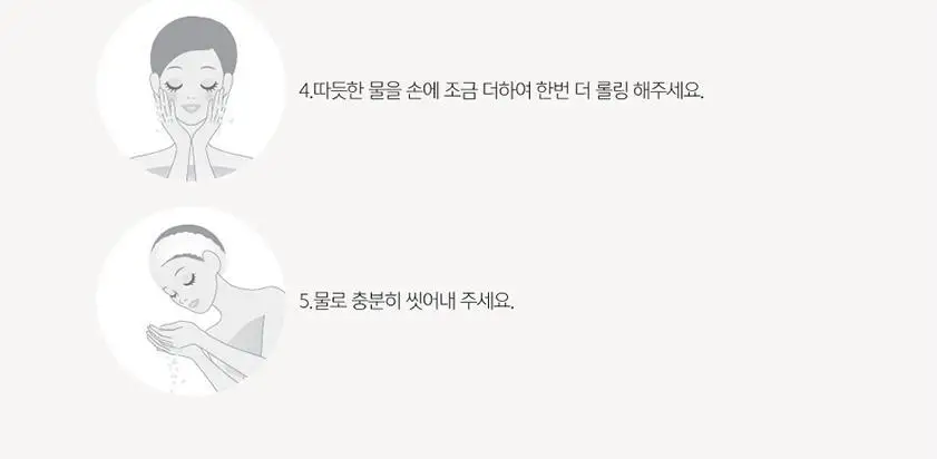 비오텀 클렌징 밀크 200ml 상세페이지 24
