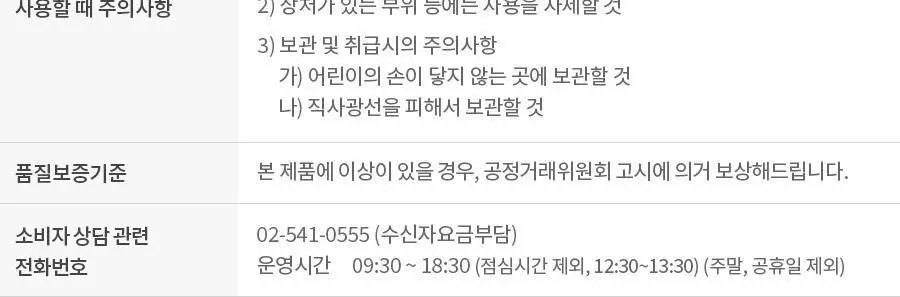 이즈앤트리 참마 비건 밀크 클렌저 220ml 상세페이지 54