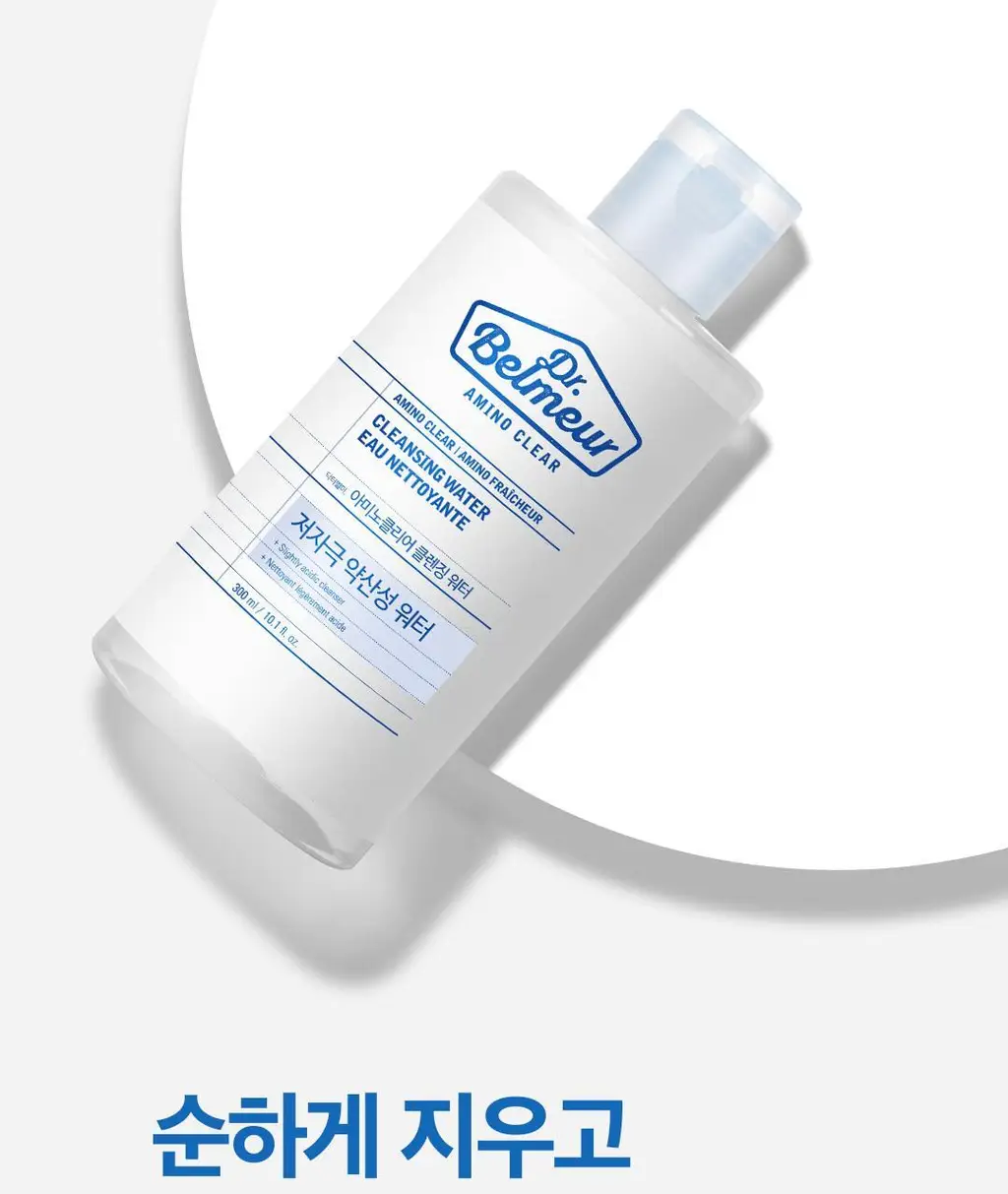닥터벨머 아미노클리어 클렌징워터 300ml 상세페이지 3