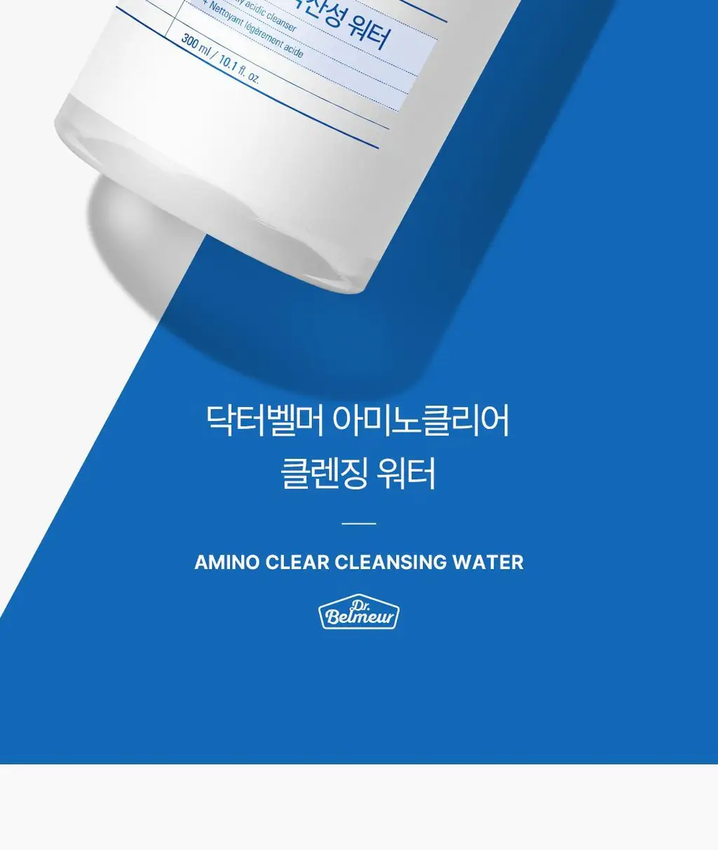닥터벨머 아미노클리어 클렌징워터 300ml 상세페이지 12
